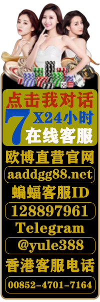 欧博abg官网-www.aabbgg88.net