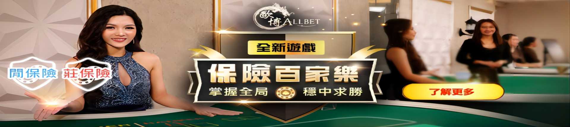 欧博abg官网_www.aabbgg88.net
